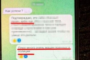 Готовила обстрелы и сотрудничала с ГРУ: в Одессе задержали экс-военную Готовила обстрелы и сотрудничала с ГРУ: в Одессе задержали экс-военную