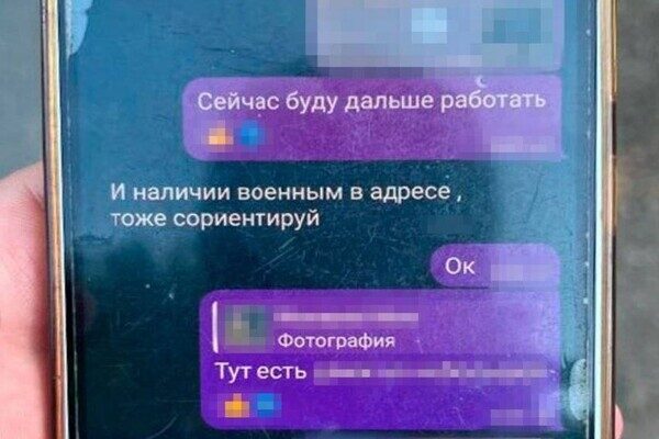 Готовила обстрелы и сотрудничала с ГРУ: в Одессе задержали экс-военную Готовила обстрелы и сотрудничала с ГРУ: в Одессе задержали экс-военную