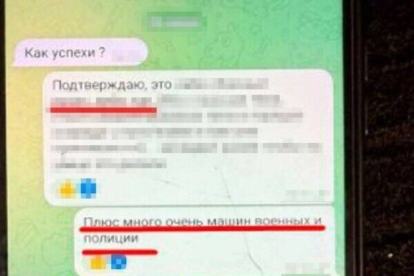 Готовила обстрелы и сотрудничала с ГРУ: в Одессе задержали экс-военную Готовила обстрелы и сотрудничала с ГРУ: в Одессе задержали экс-военную