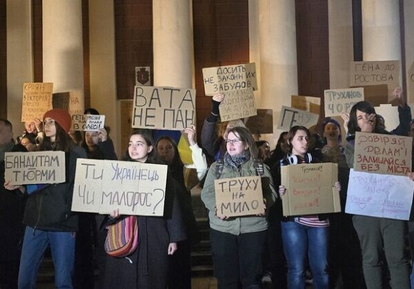 "Москаля в Москву!": в Одессе прошла акция против Труханова